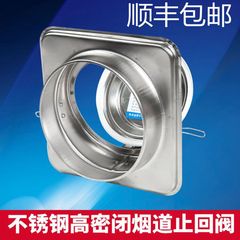 烟道止回阀 烟道止回阀
