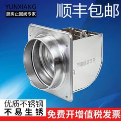 烟道止回阀图片 烟道止回阀图片