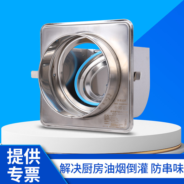 烟道止回阀工厂